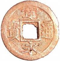 (№1859C1.3a) Монета Япония 1859 год 1 Mon